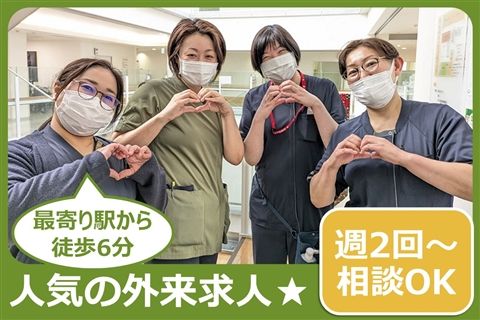 医療法人明和会 亀田病院のアルバイト・バイト求人情報-09