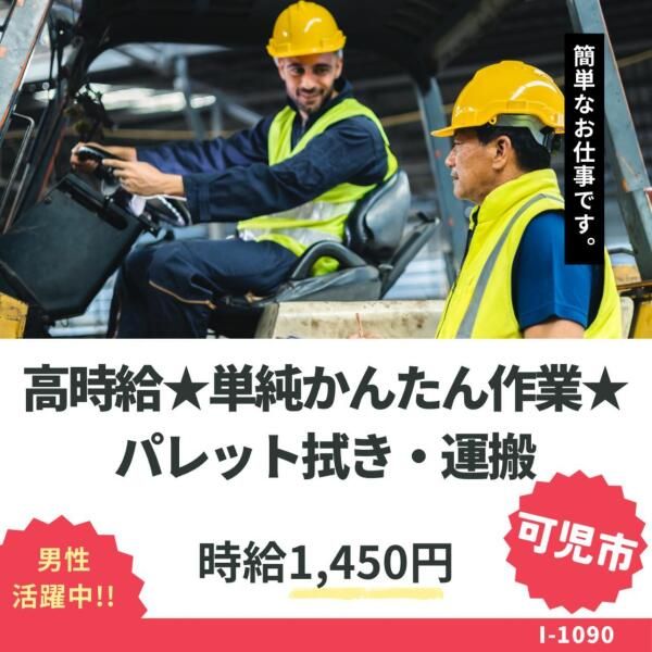 株式会社ドゥパワーコーポレーション