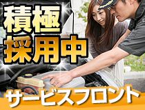 株式会社コンクエストの求人・転職情報