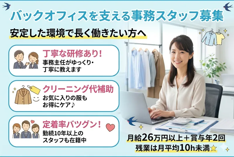 株式会社加賀屋商会の求人・転職情報