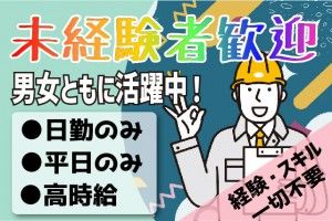 ヒューマンブリッジ株式会社