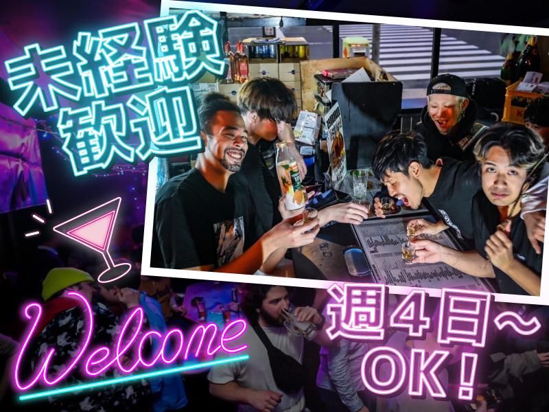 RAD BROTHERS(株式会社イマジンフード)のアルバイト・バイト求人情報-04