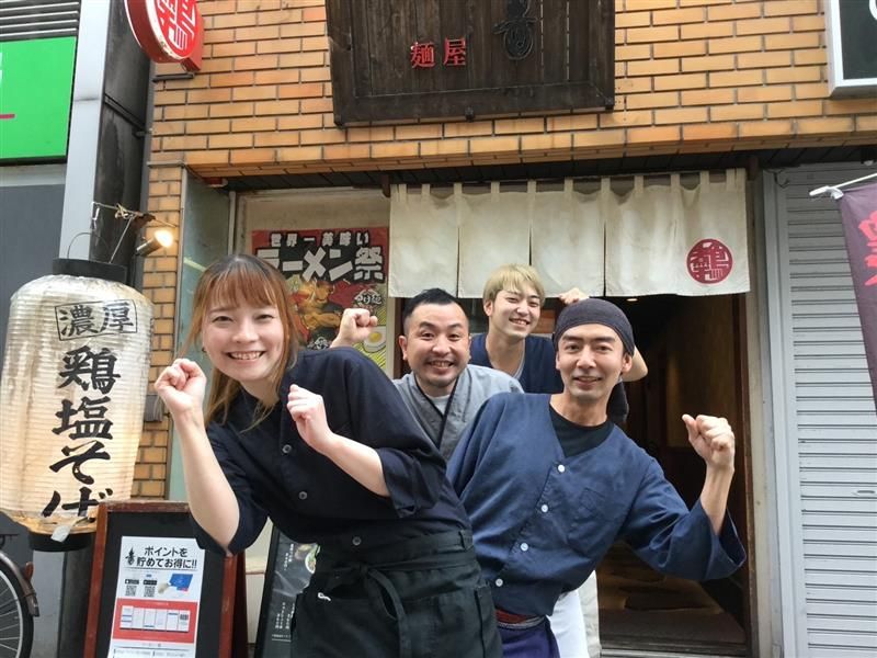 求人画像