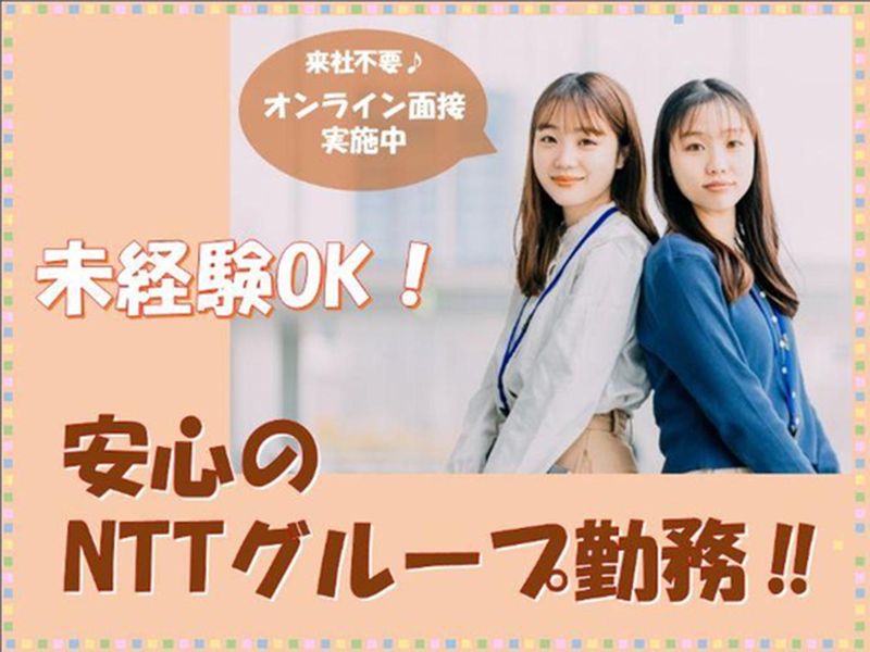 株式会社ロータスのアルバイト・バイト求人情報-25