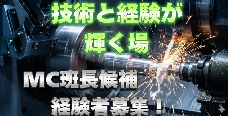 株式会社扶桑の求人・転職情報