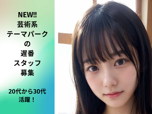 株式会社TKCreativeの求人・転職情報