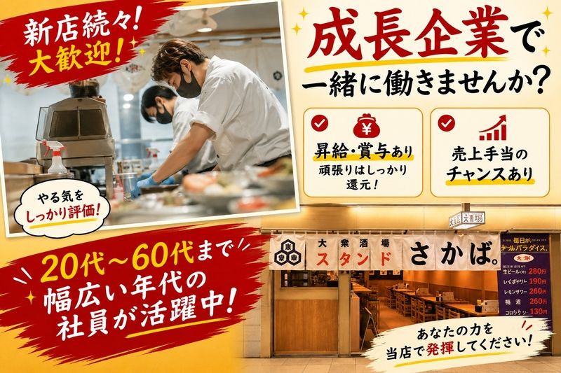 株式会社JOU JOU-0040の求人・転職情報