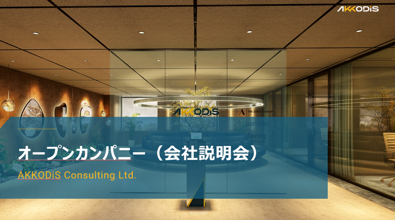 「実践型」就活支援講座(就活基礎力セミナー)