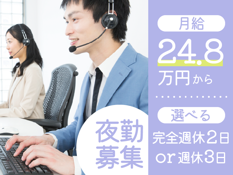 株式会社アダムスコミュニケーションの求人・転職情報