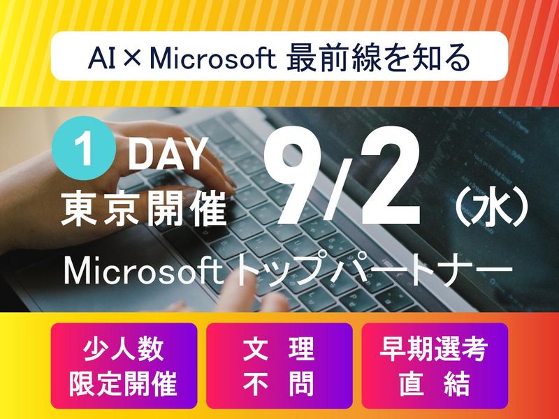 株式会社ピーエスシー