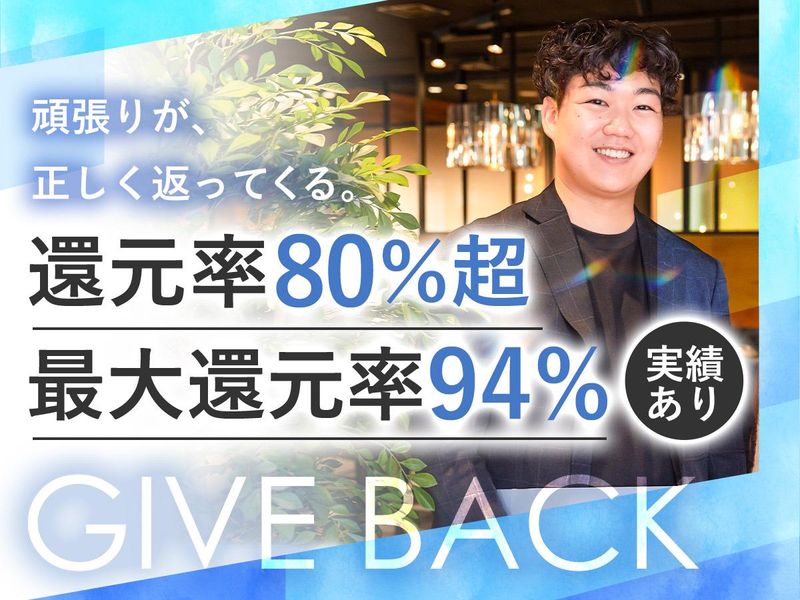 フルウィル株式会社の求人・転職情報