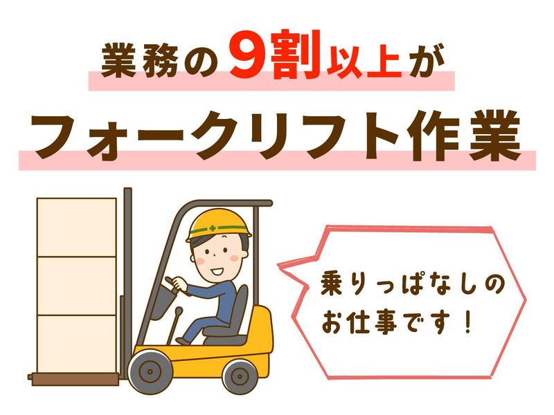 株式会社シンケンの求人・転職情報