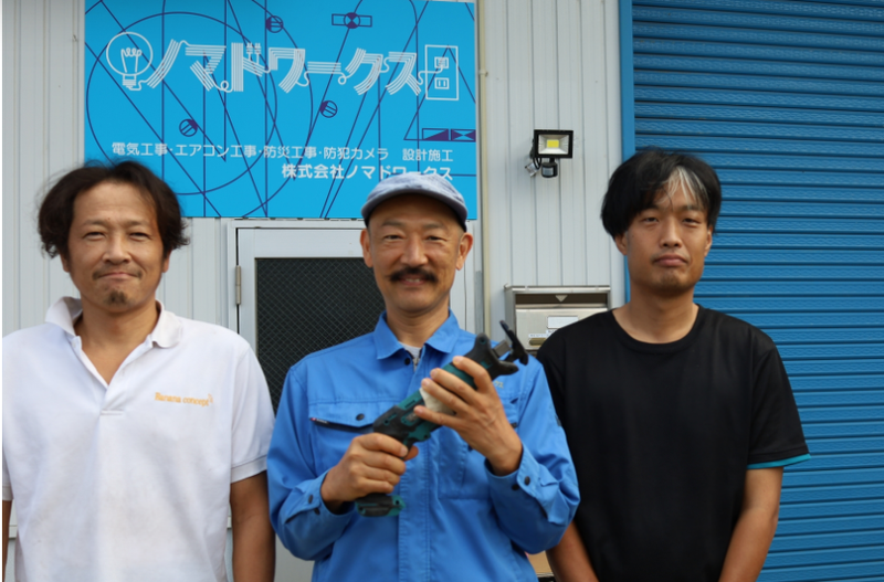 株式会社ノマドワークスのアルバイト・バイト求人情報-02