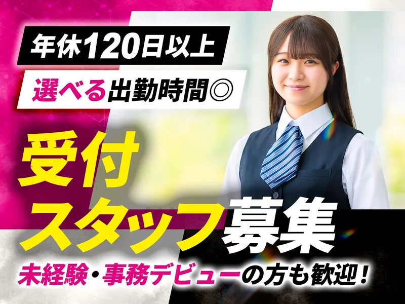 株式会社ｉｎｓ．ｆｉｃｉｏの求人・転職情報