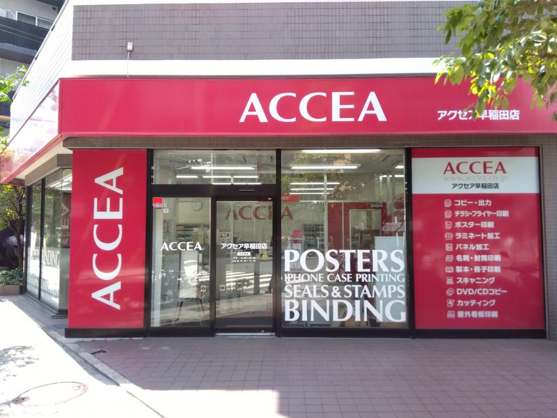 株式会社45Digital Conびniの求人・転職情報