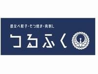 GYRO HOLDINGS株式会社の求人・転職情報