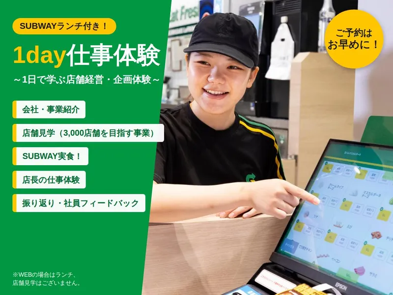 ワタミ株式会社