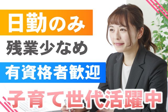 医療法人社団　知己会-0002の求人・転職情報