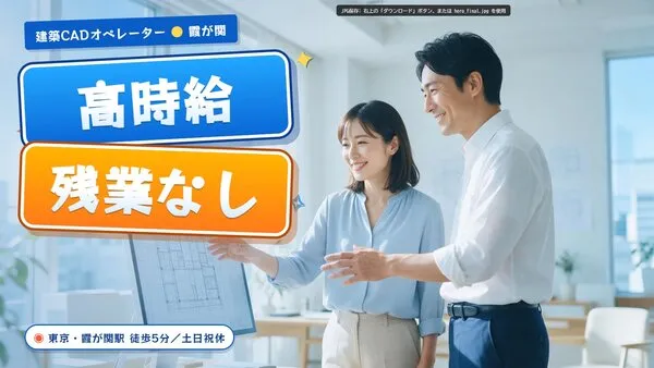 オーピーシー株式会社の求人・転職情報