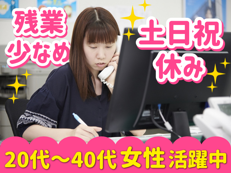 ベクセス株式会社の求人・転職情報