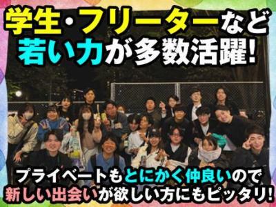 北12条駅周辺(株式会社レジェンドプロモーション　北海道支社)のアルバイト・バイト求人情報-05