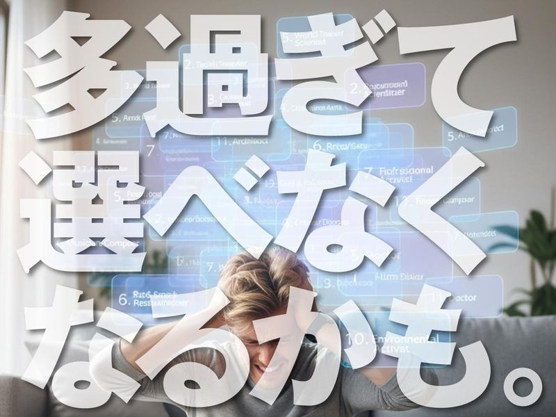ワタミ株式会社の求人・転職情報