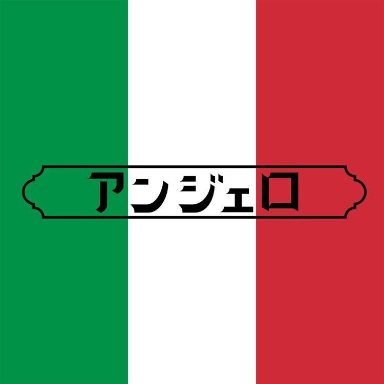アンジェロ(株式会社オネストログ)のアルバイト・バイト求人情報-05