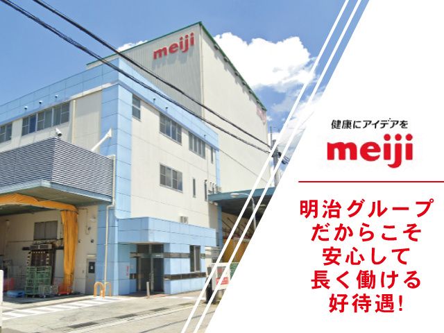 株式会社明治長野チーズ工場の求人・転職情報