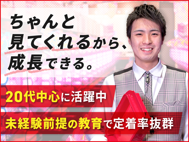 株式会社あすかインターナショナルの求人・転職情報