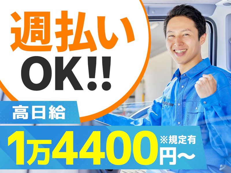 株式会社エピックの求人・転職情報