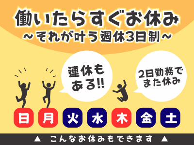 シグマロジスティクス株式会社の求人・転職情報