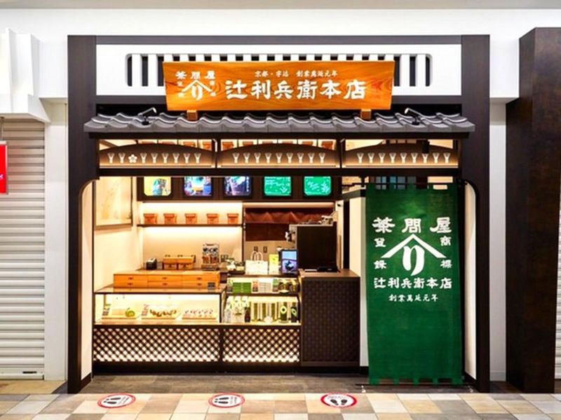 辻利兵衛本店 エキスポ万博店の求人情報