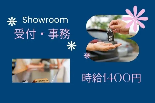 株式会社ホンダスタッフィングサービスのアルバイト・バイト求人情報