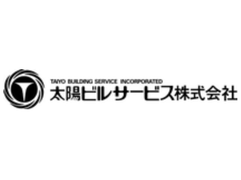 太陽ビルサービス株式会社のアルバイト・バイト求人情報-02