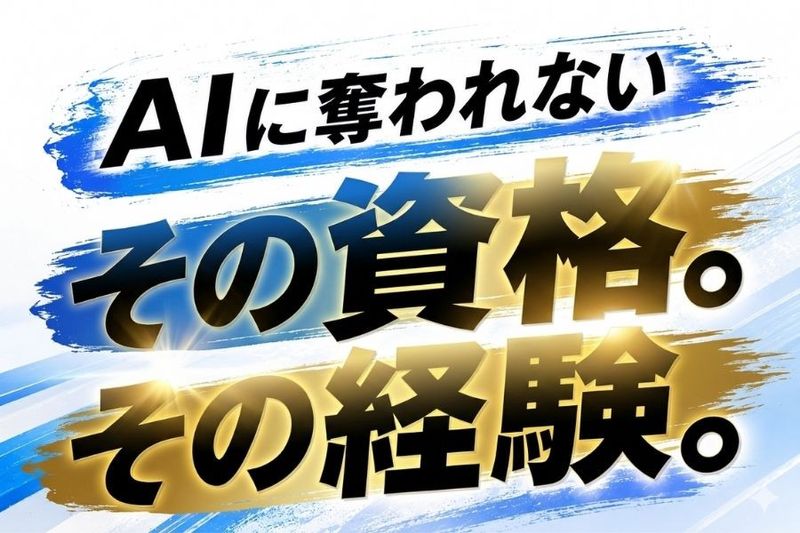 株式会社キヨミフロアギケンの求人・転職情報