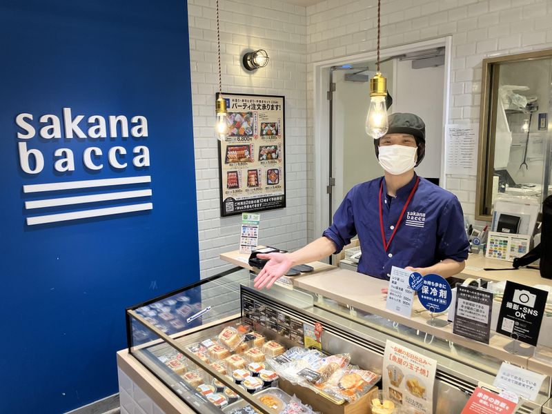株式会社フーディソン(sakana bacca グランスタ丸の内店)のアルバイト・バイト求人情報-03