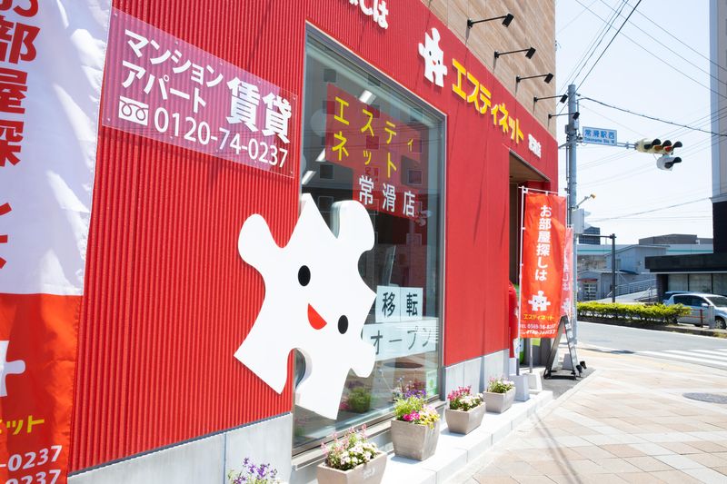 エスティネット　常滑店の求人情報