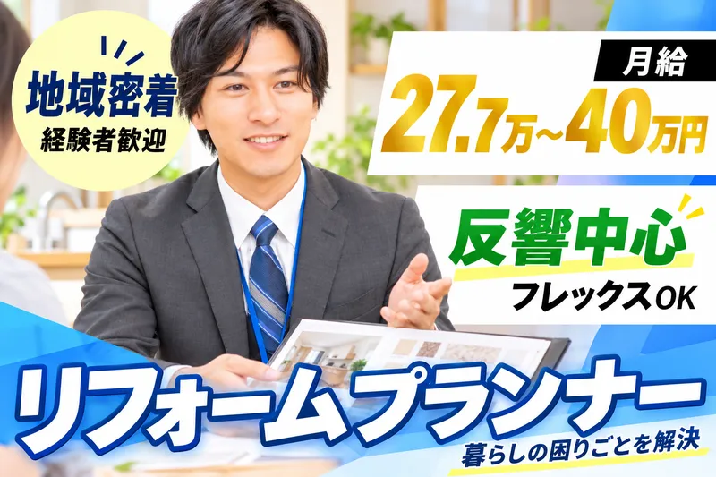 株式会社Ｌｉｐｓの求人・転職情報