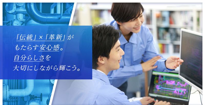 株式会社大川工業の求人・転職情報