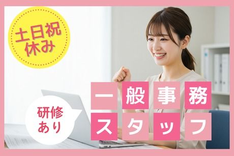 長崎ダイヤモンドスタッフ株式会社のアルバイト・バイト求人情報-05