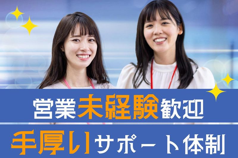 株式会社トップマークス　岐阜支店のアルバイト・バイト求人情報-05