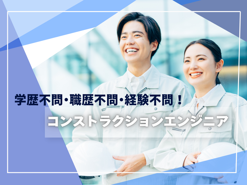 ＧｏｌｄｅｎＭｅｓｓａｇｅ株式会社の求人・転職情報