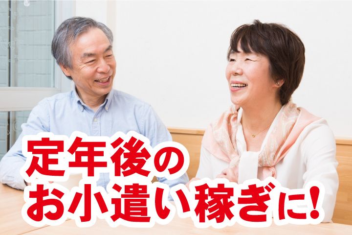 アルファクラブ株式会社 成田事業所のイメージ2