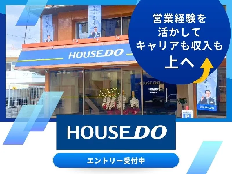 ハウスドゥ 門真古川橋　(株式会社HOUSE ART)のアルバイト・バイト求人情報