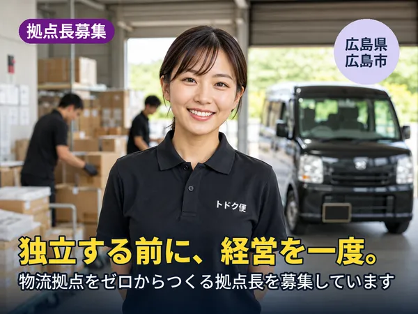 207株式会社の求人・転職情報