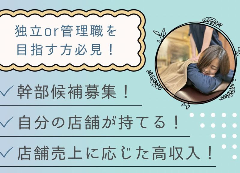 株式会社アーキテクトヘルスの求人・転職情報