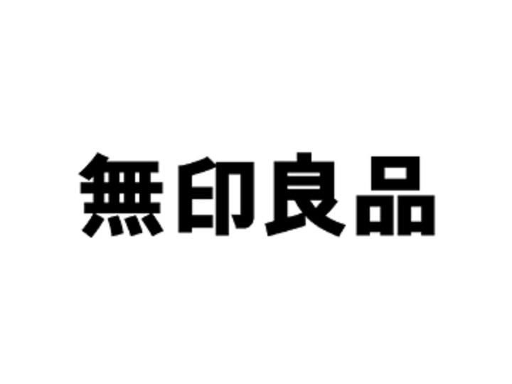 無印良品 イオンモール下田の求人