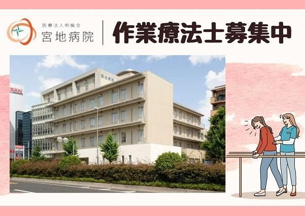 ジョイスリー株式会社の求人・転職情報