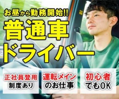 株式会社ジャパン・リリーフ