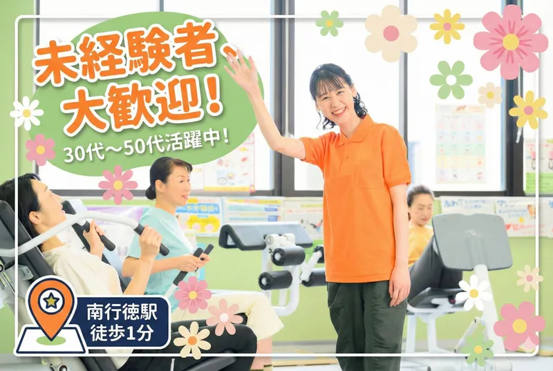 求人画像